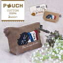 【メール便可】AND PACKABLE ポーチ ネコ 綿100 18x10x5cm 全2種