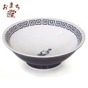 アルタ おまち堂 豆どん 唐子 (ブルー) 陶磁器