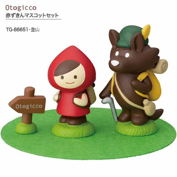 デコレコーポレーション オトギッコ キャンプ 赤ずきんマスコットセット 登山