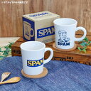 パイン・クリエイト SPAM スパム マグカップ 8.2x9cm 電子レンジ対応 食洗器対応 全2種類