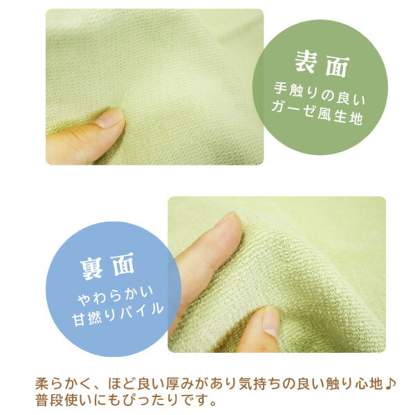 【メール便可】ぼうみたいなねこ タオルハンカチ 24x24cm 絹100 日本製 全3種