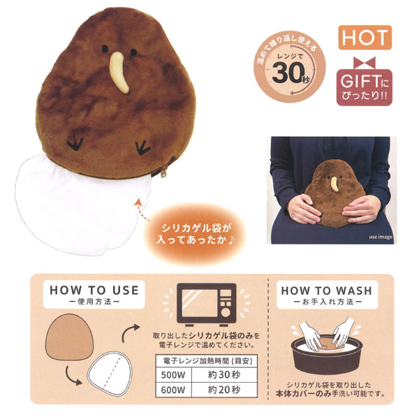 カミオジャパン fuwapoka animal ウォームクッション Mサイズ 全2種 あったか [2]
