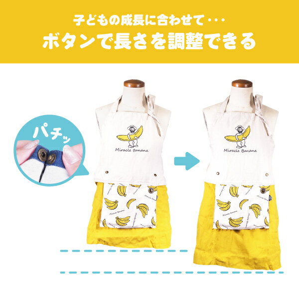 AND PACKABLE KAP アジャストエプロン キッズエプロン 綿100 子供用 三角巾セット ...