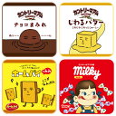 【メール便可】やわらかミニタオル 20x20cm 綿 全4種