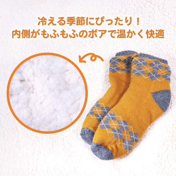ミントイン 内側ボアルームソックス レディース...の紹介画像2