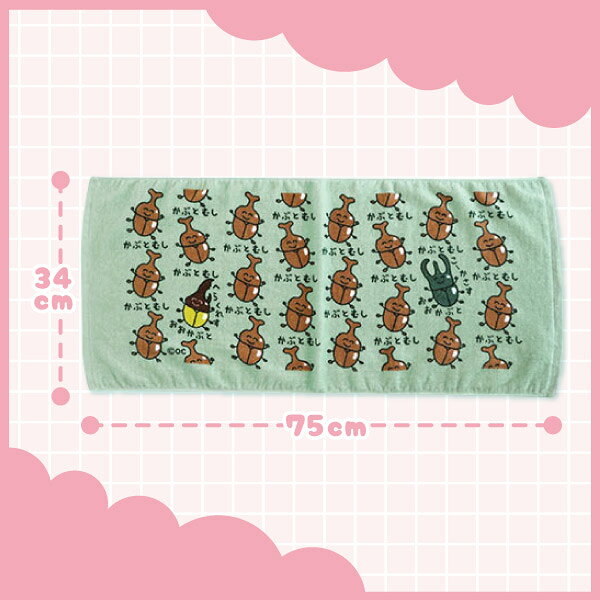 【送料無料】オクタニコーポレーション おえかきさん フェイスタオル 綿100% 34×75cm 全9柄 【くわがたさん かぶとむしさん かまきりさん いちごだいふくさん みたらしだんごさん どらやきさん ぶろっこりーさん たまねぎさん みにとまとさん】の商品画像 3