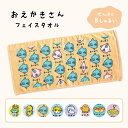 【メール便可】オクタニ おえかきさん フェイスタオル 綿100% キャラクター ヘッダー付き 34x75cm 全8種