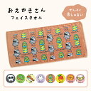 【メール便可】オクタニ おえかきさん フェイスタオル 綿100% キャラクター ヘッダー付き 34x75cm 全8種