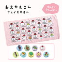 【メール便可】オクタニ おえかきさん フェイスタオル 綿100% キャラクター ヘッダー付き 34x75cm 全9種