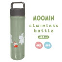 ムーミン ハンドル付ステンレスボトル400ml わいわい 22x6cm 保温 保冷
