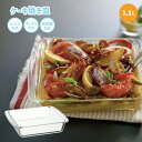イワキ iwaki ケーキ焼き皿 角型 18x18cm 1.1L 電子レンジ可 オーブン可 食洗器可 耐熱ガラス