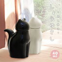 アルタ ネコ醤油差し Sサイズ 陶磁器 食洗器対応 全2色