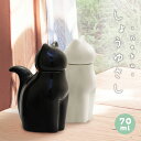 アルタ ネコ醤油差し Lサイズ 陶磁器 食洗器対応 全2色