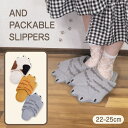 AND PACKABLE スリッパ ネコアシ 22-25cm コットン 全3種