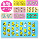 【メール便可】おえかきさん フェイスタオル(ヘッダー付き) 34×75cm 全8種