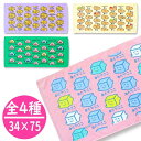 【メール便可】おえかきさん フェイスタオル(ヘッダー付き) 34×75cm 全4種