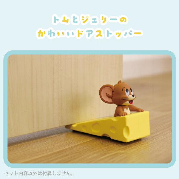 ティーズファクトリー トムとジェリー 差し込み...の紹介画像2
