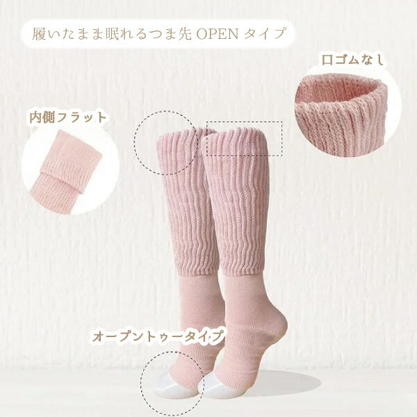 ほんやら堂 おやすみ 大臣靴下 あったか靴下 1組 23～25cm 全3色【ピーチ ラベンダ...
