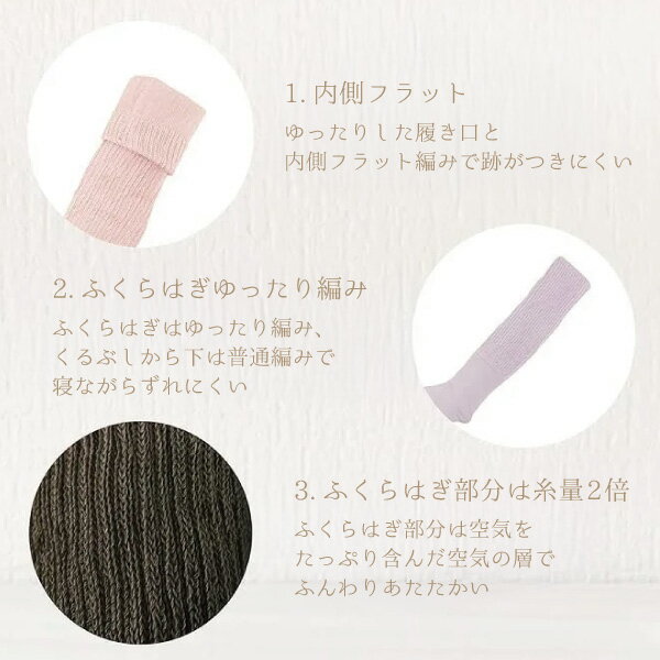 ほんやら堂 おやすみ 大臣靴下 あったか靴下 1組 23～25cm 全3色【ピーチ ラベンダ...