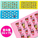【メール便可】おえかきさん フェイスタオル (ヘッダー付き) 34×75cm 全4種