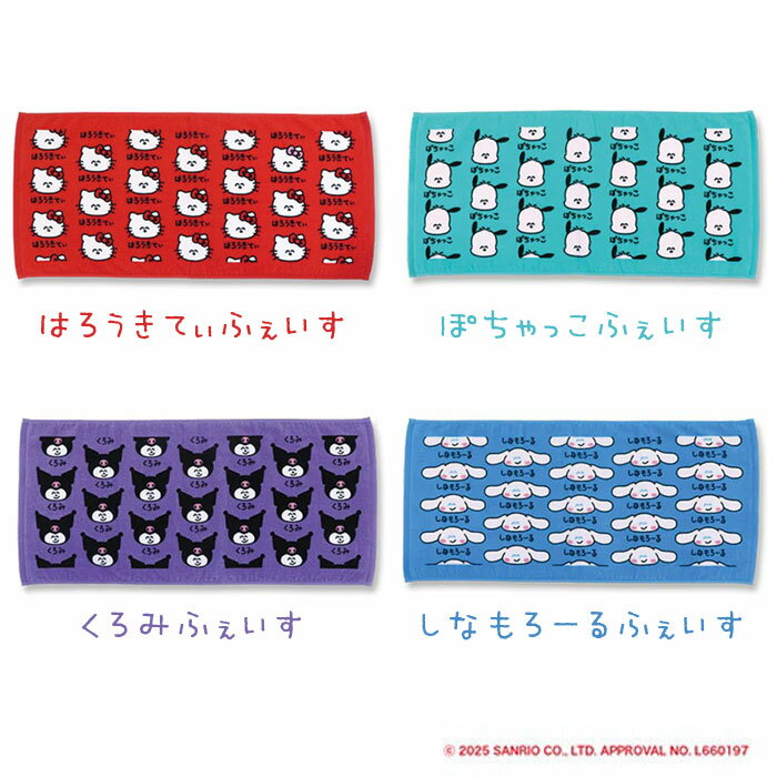 【メール便可】オクタニコーポレーション サンリ...の紹介画像2