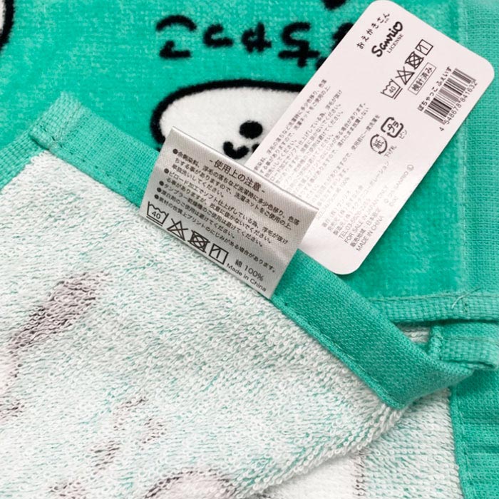 【メール便可】オクタニコーポレーション サンリ...の紹介画像3