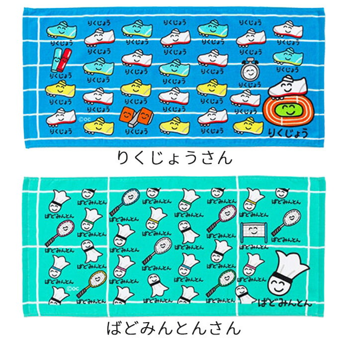 【スーパーセール期間限定ポイント10倍】【メー...の紹介画像3