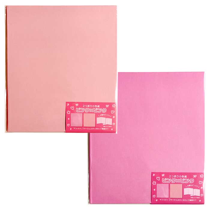 ピンクなメモリアル文具の登場です！ 見開きになっているのでたくさんのメッセージが書き込めます。 あの人へ、最大限の想いがきっと届きます♪ もちろん、一人で全て書き込んで熱いメッセージを贈ってもOK！！ 卒園、卒業、退職、入園、入学、入社、お見舞い、お誕生日、お祝い、などなど 感謝や励まし、お祝いのメッセージを届けよう★ ※カラーはお選びいただけません。 ◆セット内容：色紙1枚 ◆色紙サイズ：約H15.0. x W15.3 x D0.5 cm ◆見開きサイズ：約H15.0. x W30.6 x D0.5 cm ◆二つ折りタイプ 2色の中からランダムで1つお届けします。 色の指定はできません。何卒ご了承ください。 ※画像と実際の商品は多少異なる場合があります。 ※ご利用の画面の設定・環境により色が違うように見える場合があります。予めご了承ください。 ※ご注文の前に必ずお読み下さい※ こちらの商品は、初期不良を含むすべてのサポートがメーカーサポートとなります。予めご承知の上、ご購入ください。 不具合等ございましたら、直接メーカーへお問い合わせください。 【メール便（ゆうパケット）に関するご注意】 ●メール便（ゆうパケット）発送には対応数量の制限がございます。 　こちらの商品のメール便対応数量は【8点まで】です。 ※対象数量を超過するご注文の場合や 　異なる商品との組み合わせのご注文の場合は、 　通常宅配便（通常宅配便送料）に変更、訂正させていただきます。 ※なお、メール便対応数量を超過している場合は、 　ご注文後、当店より訂正後の送料を記載したメールをお送りいたします。 ●対応数量を超過する場合や他のお品物とご一緒にご注文頂く場合、 　ご注文時の配送方法は通常宅配便のご選択をお願いいたします。 ●ポスト投函でのお届けのため、代金引換のご選択や日時指定は出来ません。 ●不着や破損事故など発送中の商品保障がございません。 　上記内容を予めご了承の上、ご注文いただけますようお願い申し上げます。
