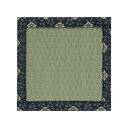 【メール便可】アルタ 畳コースター グリーンB 約11x11cm 日本製