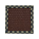 【メール便可】アルタ 畳コースター ブラウンB 約11x11cm 日本製