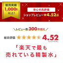 サンエイ化学 精製水 バッテリー補充液 20L×1箱 コックなし 業務用 大容量 | バッテリー液 バイク フォークリフト 車 洗車 洗車用 ro水 ピュアウォーター 純水 蒸留水 イオン交換水 超純水 せいせいすい 洗浄 蓄電池 発電機 ウォッシャー液 LLC クーラント液 窓拭き 日本製 3