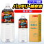 サンエイ化学 精製水 バッテリー補充液 2L×1本 | バッテリー液 RO水 バイク フォークリフト 車 洗車 純水 蒸留水 イオン交換水 超純水 せいせいすい ピュアウォーター 蓄電池 発電機 ウォッシャー液 LLC クーラント クーラント液 スプレーボトル ペットボトル 日本製