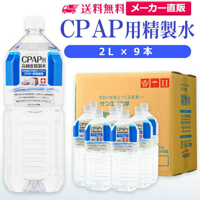 󥨥  CPAP 2L9 | CPAP ѥå ̲ ̵Ƶ۾ɸ SAS    Ƶ۴ ...