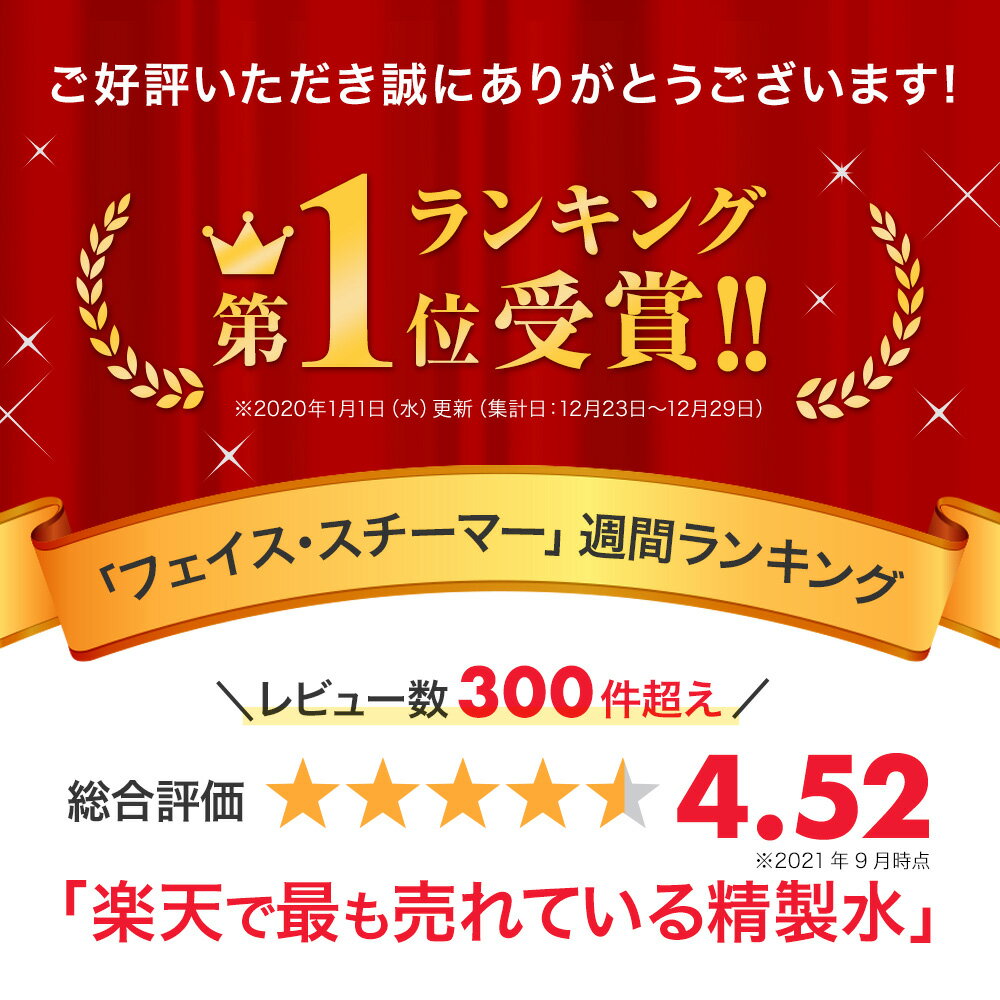 【送料無料】精製水 20L 高純度精製水 コック付き 純水 サンエイ化学 | 大容量 大量 加湿器 無呼吸 CPAP 歯科 20リットル 希釈水 洗浄水 業務用 コットン エステ アロマ ナノケア スチーム スチーマー用 美顔器 ヘアケア スキンケア 化粧水用 殺菌 滅菌器 呼吸器 蒸留水 美容