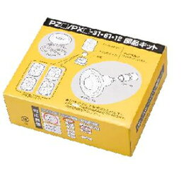 タクミナ 部品キット PW用 PW-60 VTCF | 塩素注入ポンプ 薬注ポンプ 薬注ユニット 薬注タンク 薬注 ケミカルポンプ ソレノイドポンプ 次亜 次亜ポンプ 定量パルスポンプ 定量ポンプ 電磁ポンプ 電磁定量ポンプ モータ駆動定量ポンプ 滅菌装置 薬注装置 薬品 薬液 部品