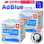 サンエイ化学 アドブルー 10L × 2箱 コック付き 高品位尿素水 AdBlue | 日本製 国産 尿素水 アドブルー..