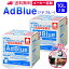 サンエイ化学 アドブルー 10L × 2箱 ノズル付き 高品位尿素水 AdBlue | 日本製 国産 尿素水 アドブルー..