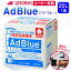 サンエイ化学 アドブルー 20L × 1箱 ノズル付き 高品位尿素水 AdBlue | 日本製 国産 尿素水 アドブルー..