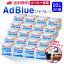サンエイ化学 アドブルー 20L × 20箱 ノズル付き 高品位尿素水 AdBlue | 日本製 国産 尿素水 アドブル..