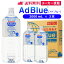 サンエイ化学 アドブルー 2,000mL × 3本 高品位尿素水 AdBlue | 日本製 国産 尿素水 アドブルー尿素水 ..