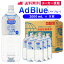 サンエイ化学 アドブルー 2,000mL × 9本 高品位尿素水 AdBlue | 日本製 国産 尿素水 アドブルー尿素水 ..