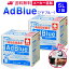 サンエイ化学 アドブルー 5L × 2箱 ノズル付き 高品位尿素水 AdBlue | 日本製 国産 尿素水 アドブルー..