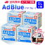 サンエイ化学 アドブルー 5L × 4箱 ノズル付き 高品位尿素水 AdBlue| 日本製 国産 尿素水 アドブルー尿..
