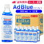 ֥󥨥 ɥ֥롼 500mL  12 ʰǢǿ AdBlue |   Ǣǿ ɥ֥롼Ǣǿ Ǣ ǥ ȥå ϥ ŵ  JIS ӵ º ad blue Ǣ ǢSCRƥ 󥸥 źú 佼 ӥפ򸫤
