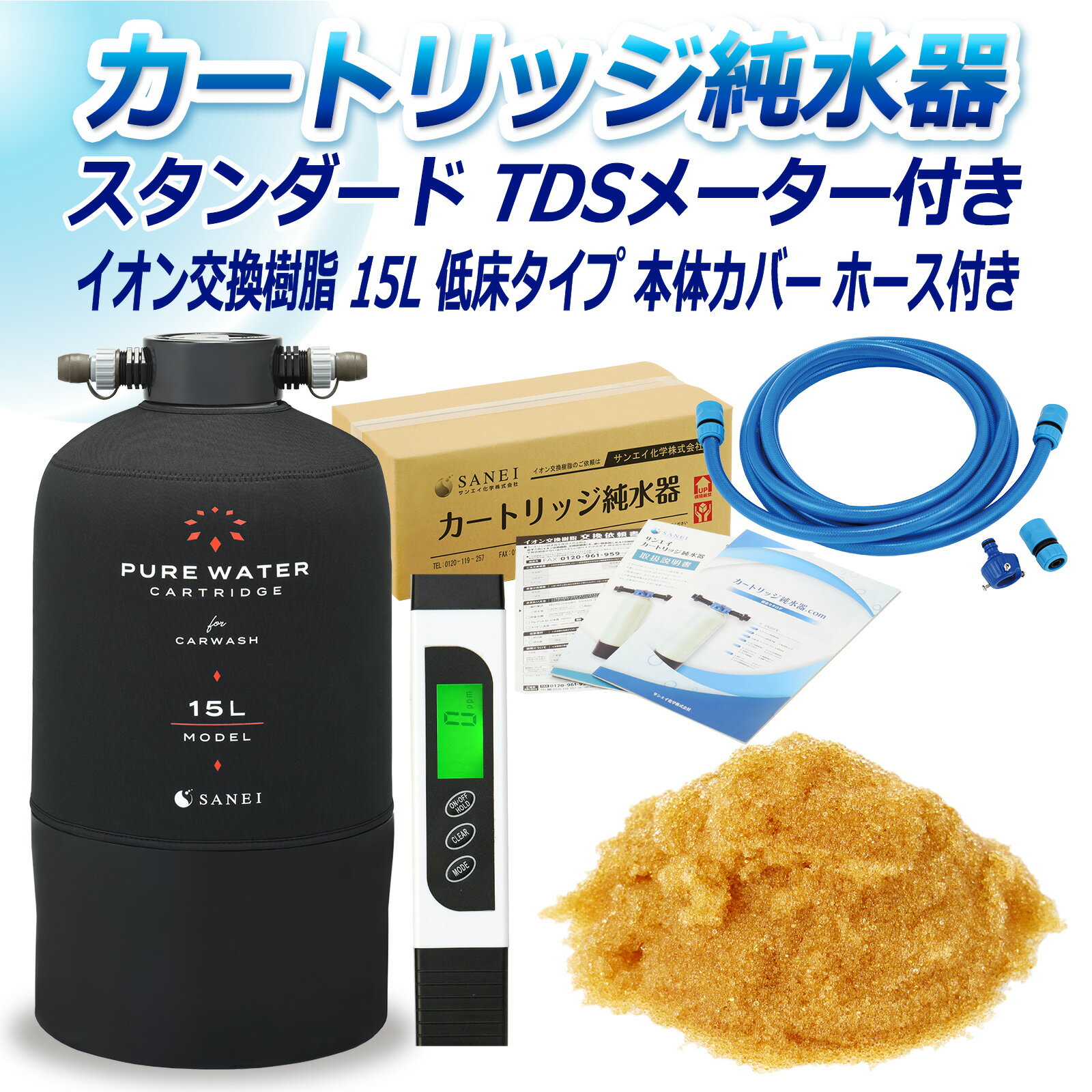 楽天市場】ガラコート 純水器の通販 楽天市場】ガラコート 純水器の通販