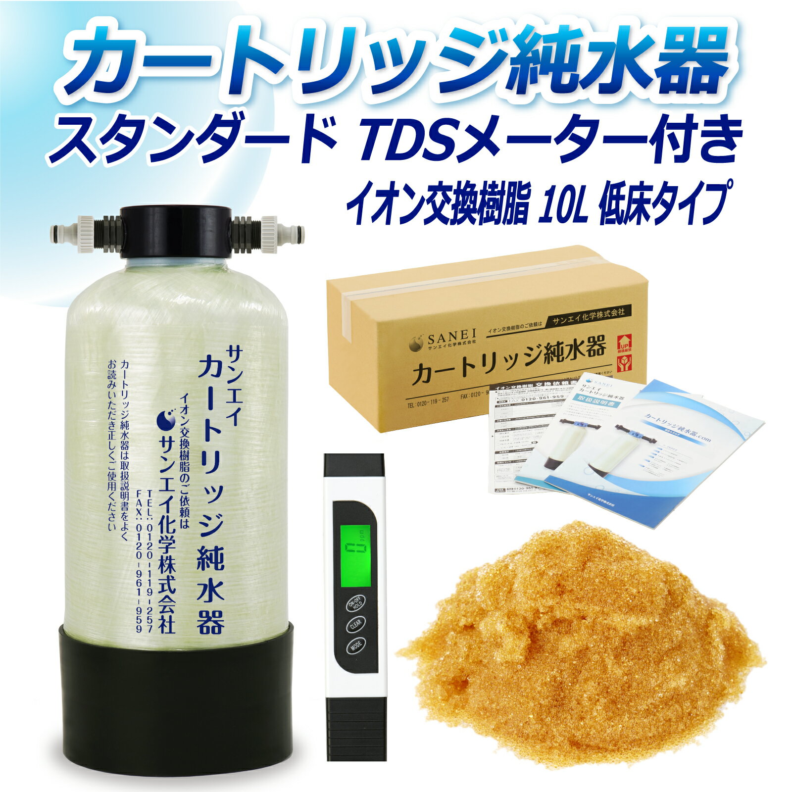 ピットワーク コスメティックライト 剥離剤 100ml(約20台分) KA303-06094 Cosmetic light peeling agent