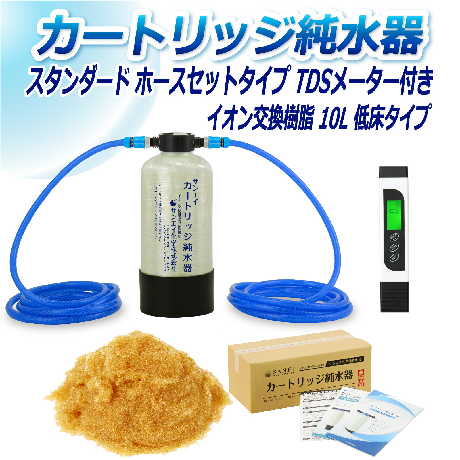 ピットワーク コスメティックライト 剥離剤 100ml(約20台分) KA303-06094 Cosmetic light peeling agent