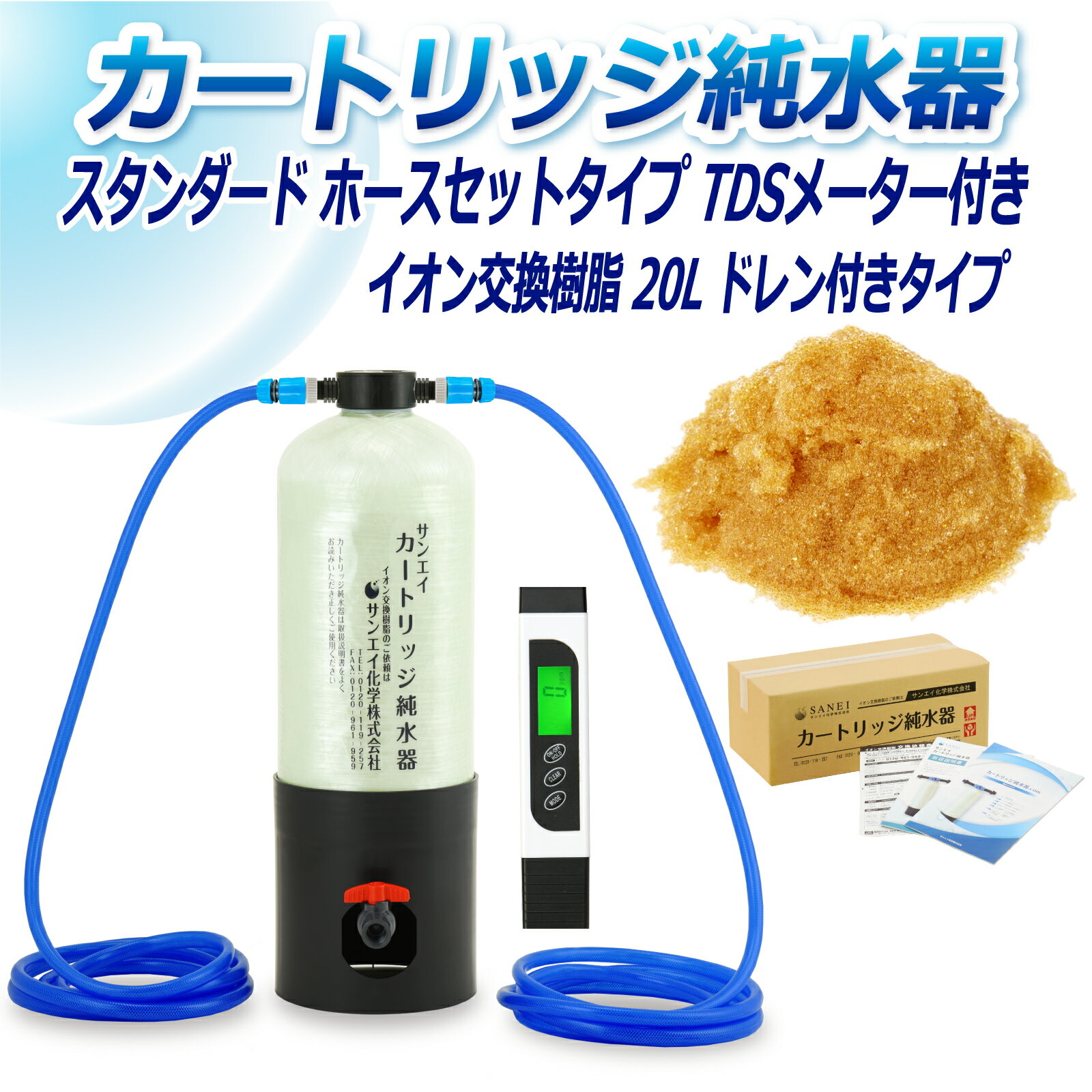 󥨥 ȥå 20L ɥ ۡåȥ TDS᡼դ ɥդ CPDH-20DE-TDS...