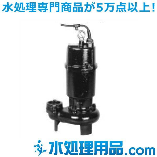 【型番】ZU3-805-3.7【規格】口径：80mm、出力：3.7kW、電源：三相200V【簡易説明】吐出量：0.4m3/minのとき全揚程：22.5m、吐出量：0.8m3/minのとき全揚程：14.2m【送料の目安】（税込み）　全国一律：1,100円　沖縄：3,300円※33,000円以上お買い上げの場合、送料無料です。※離島は別途中継料金が発生します。【出荷日の目安】　在庫有りの場合：当日もしくは翌営業日出荷　在庫無しの場合：生産仕上がり後出荷【代金引換】　不可業者様向けに【御見積書】のご提出も致しております。お気軽にご相談ください。送料はご注文確認画面では0円と表示されますが、ご注文確定後にご連絡いたします。表示価格以外に【御見積書】のご提出も行っております。お気軽にお問い合わせください。 【特長】 (1)新型S字インペラ（PAT.出願中）の採用で異物通過能力が大幅に向上しました。 (2)2極水中モータの採用で小型軽量で据付場所が少なくてすみます。 (3)インペラ裏側の空気溜り防止機構（PAT.出願中）の採用。 (4)オイルバス式耐摩耗性材質（SiC）を採用したダブルメカニカルシールでモータ内の浸水を防止、またオートカットの内蔵でモータ焼損を防止します。 (5)モータは、強力、安全、長寿命の専用水中モータを採用。 (6)ZUJ形は保守、点検が容易にできる着脱装置付です。 (7)フロートスイッチ付の自動運転型（-L形、-LN形：自動交互内蔵型）があります。 (8)フロートスイッチ付には電装部を保護するための回路が設けられています。 (9)（社）公共建築協会の「水中モーターポンプ（雑排水用）」評価