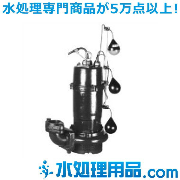 川本ポンプ 汚水水中ポンプ SU4形 60Hz 自動交互内蔵型 SU4-506-2.2LN